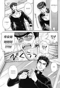 Page 4 of Sweet Room Super Darling - preview thumbnail