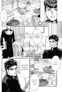 Page 5 of Sweet Room Super Darling - preview thumbnail
