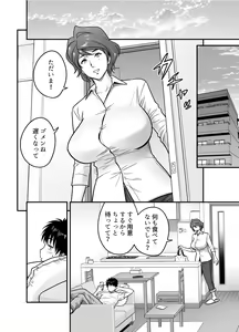 Page 5 of Haha ga tomo Kano ni nattanode - preview thumbnail