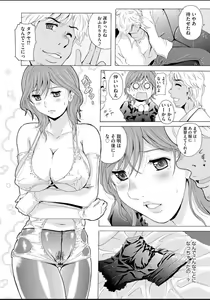 Page 143 of Seifuku Bikyaku ~Midara na Watashi no Adeashi ga Otoko no Hito o Yokujou Sasete Shimaun desu~ - preview thumbnail