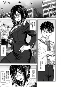 Page 127 of Itsumo no... - SEX in the CAR - preview thumbnail