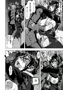 Page 136 of Itsumo no... - SEX in the CAR - preview thumbnail
