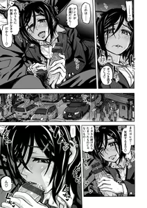 Page 97 of Itsumo no... - SEX in the CAR - preview thumbnail
