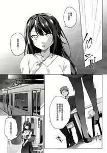 Page 12 of Comitia Shucchou Henshuubu ni Itta Hi kara Tsuma no Yousu ga... - preview thumbnail