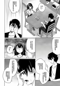 Page 14 of Comitia Shucchou Henshuubu ni Itta Hi kara Tsuma no Yousu ga... - preview thumbnail
