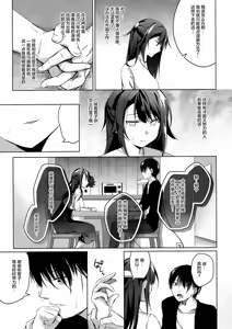 Page 15 of Comitia Shucchou Henshuubu ni Itta Hi kara Tsuma no Yousu ga... - preview thumbnail