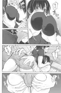 Page 111 of 純潔の終わる日々 - preview thumbnail