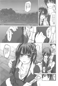 Page 48 of 純潔の終わる日々 - preview thumbnail