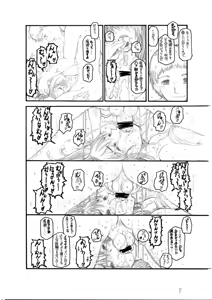 Page 10 of Yamato Nadeshiko wo Omoikkiri Kegashitai! - preview thumbnail