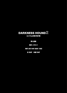 Page 125 of DARKNESS HOUND | 黑暗猎犬 01-07 - preview thumbnail