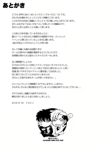 Page 126 of DARKNESS HOUND | 黑暗猎犬 01-07 - preview thumbnail