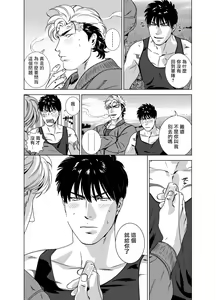 Page 280 of DARKNESS HOUND | 黑暗猎犬 01-07 - preview thumbnail