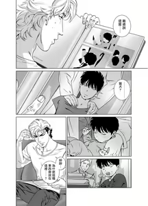 Page 299 of DARKNESS HOUND | 黑暗猎犬 01-07 - preview thumbnail