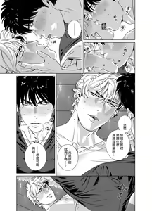 Page 306 of DARKNESS HOUND | 黑暗猎犬 01-07 - preview thumbnail