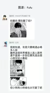 Page 318 of DARKNESS HOUND | 黑暗猎犬 01-07 - preview thumbnail