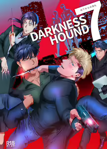 Page 319 of DARKNESS HOUND | 黑暗猎犬 01-07 - preview thumbnail