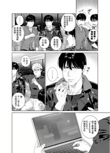 Page 327 of DARKNESS HOUND | 黑暗猎犬 01-07 - preview thumbnail