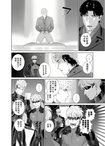 Page 351 of DARKNESS HOUND | 黑暗猎犬 01-07 - preview thumbnail