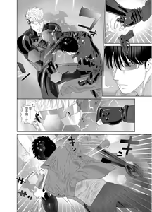 Page 355 of DARKNESS HOUND | 黑暗猎犬 01-07 - preview thumbnail