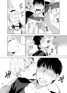 Page 56 of DARKNESS HOUND | 黑暗猎犬 01-07 - preview thumbnail