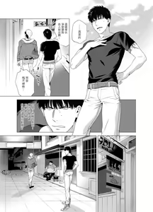 Page 76 of DARKNESS HOUND | 黑暗猎犬 01-07 - preview thumbnail