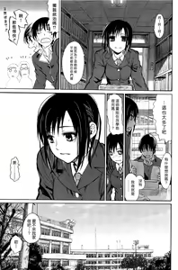 Page 105 of 純潔の終わる日々 - preview thumbnail