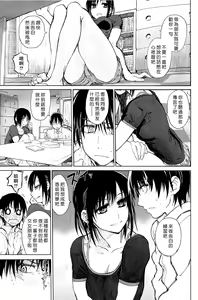 Page 107 of 純潔の終わる日々 - preview thumbnail