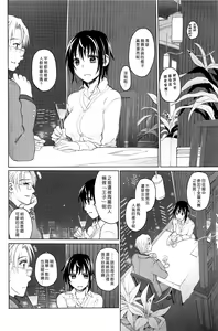 Page 128 of 純潔の終わる日々 - preview thumbnail
