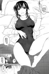 Page 131 of 純潔の終わる日々 - preview thumbnail