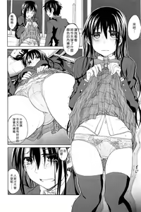 Page 202 of 純潔の終わる日々 - preview thumbnail