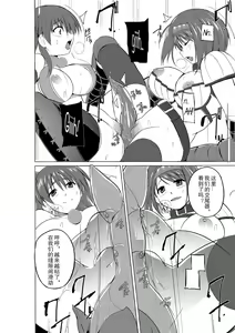 Page 4 of Futari no Oyuugi - preview thumbnail
