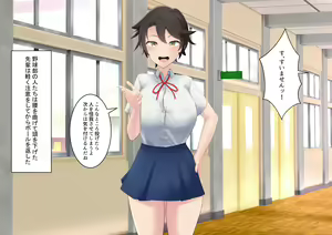 Page 5 of Kyonyuu Boysh Akogare no Ouji-sama-kei Joshi no Senpai!! Wagaya de Mesu Ochi!? Dosukebe Maid Keiyaku!! - preview thumbnail