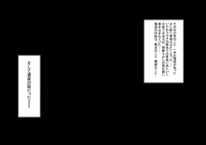 Page 10 of Kyonyuu Boysh Akogare no Ouji-sama-kei Joshi no Senpai!! Wagaya de Mesu Ochi!? Dosukebe Maid Keiyaku!! - preview thumbnail