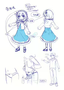 Page 22 of Lolyland - preview thumbnail