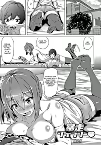 Bousou Jealousy | Raging Jealousy — hentai manga cover on Fhentai