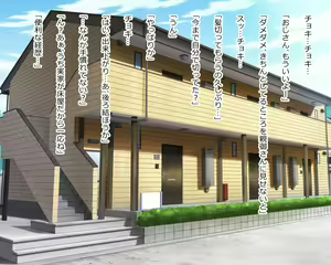 Page 107 of Himo Karamaru Hanashi - preview thumbnail