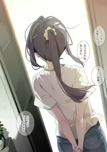 Page 108 of Himo Karamaru Hanashi - preview thumbnail