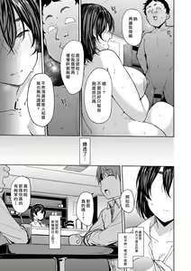 Page 13 of Toshinosa Bitter End - preview thumbnail
