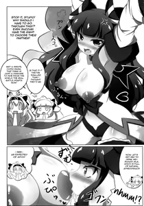 Page 10 of Dekoboko Chikubix - preview thumbnail