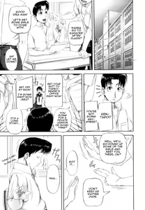Page 5 of Choukai Shidou | Disciplinary Guidance - Disciplinary Squirting Guidance - preview thumbnail