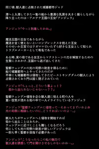Page 12 of Black Market no Megami-tachi - preview thumbnail