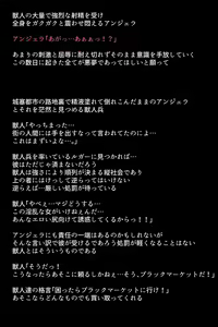 Page 16 of Black Market no Megami-tachi - preview thumbnail