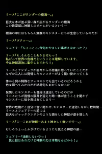 Page 56 of Black Market no Megami-tachi - preview thumbnail
