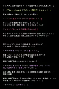 Page 79 of Black Market no Megami-tachi - preview thumbnail