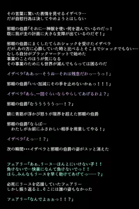 Page 80 of Black Market no Megami-tachi - preview thumbnail