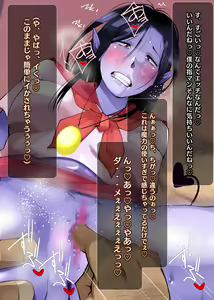 Page 16 of Mazoku no Onna ga Ochita Hi ~Tensou Mahou de Tadoritsuita no wa Zetsurin Kimoota no Heya Deshita~ - preview thumbnail