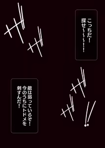 Page 2 of Mazoku no Onna ga Ochita Hi ~Tensou Mahou de Tadoritsuita no wa Zetsurin Kimoota no Heya Deshita~ - preview thumbnail