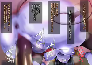 Page 41 of Mazoku no Onna ga Ochita Hi ~Tensou Mahou de Tadoritsuita no wa Zetsurin Kimoota no Heya Deshita~ - preview thumbnail
