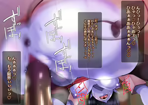 Page 42 of Mazoku no Onna ga Ochita Hi ~Tensou Mahou de Tadoritsuita no wa Zetsurin Kimoota no Heya Deshita~ - preview thumbnail