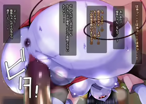 Page 43 of Mazoku no Onna ga Ochita Hi ~Tensou Mahou de Tadoritsuita no wa Zetsurin Kimoota no Heya Deshita~ - preview thumbnail
